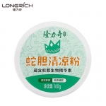 隆力奇（LONGRICH）蛇胆清凉粉160g富含蛇生物精华素