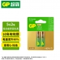超霸（GP）5号电池2粒五号碱性干电池适用于手电筒小风扇/电视遥控器/鼠标/玩具遥控车5号/AA/R6P 商超同款