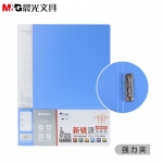 晨光（M&G） 120个/箱 ADM95087文件夹板A4档案夹试卷夹资料夹强力双夹长押夹试卷学生文件夹用品蓝色