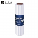 九千谷 缠绕膜50cm*110m膜净重1kg*1卷 PE工业保鲜膜打包膜包装膜宽塑料保护薄膜拉伸膜