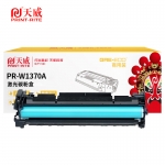 天威 W1370A硒鼓 单支装适用于HP-M232 W1370A商用装 无芯片 打印页数：1150页