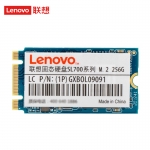 联想（Lenovo）SL700(2242) 256G SSD固态硬盘m.2(SATA) 固态宝系列