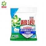 碧浪 洗衣粉2.82斤专研抗菌洁净除螨除菌去渍持久留香大袋批发深层去污