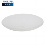 飞利浦（PHILIPS） LED若欣吸顶灯 冷光6500K 36W 吸顶安装  1个 929003198209 适用于办公 工业 学校 居家