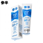 参半（NYSCPS） 口腔鲨鱼牙膏益生菌含氟清新口气持久留香倍清新牙膏120g