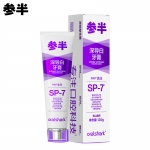 参半（NYSCPS）深导白牙膏美白亮白去黄益生菌洁净去渍增白清新口腔鲨鱼120g