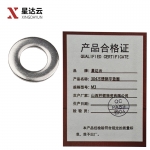 星达云 304不锈钢平垫圈 金属垫片 圆形螺丝平垫 M3/个