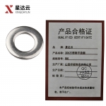 星达云 304不锈钢平垫圈 金属垫片 圆形螺丝平垫 M6/个