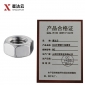 星达云 304不锈钢六角螺母 M5/个