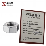 星达云 304不锈钢六角螺母 M22/个
