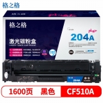 格之格（G&G） CF510A硒鼓黑色NT-CH204FBKplus+适用惠普M154A M154NW M180 180N M181 M181FW打印机硒鼓
