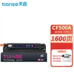 天色（TIANSE） 硒鼓 CF503/1/2/3A 红色 (适用于HP PRO M254DN/N254DW/M254NW/MFP M280NW)标准容量