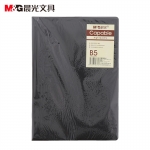 晨光(M&G) 文具B5/72张办公记事本 笔记本子 黑色会议记录本皮面本 皮革本商务本日记本 单本装APYLL488