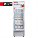 德玛仕（DEMASHI） LG-260Z食品留样柜学校幼儿园公司食堂用饮料水果蔬菜留样冰箱保鲜冷藏展示柜