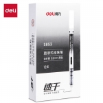 得力(deli) 12支/盒 S853直液笔签字笔0.5mm全针管彩色学生中性笔绘画彩绘笔水笔走珠笔黑色