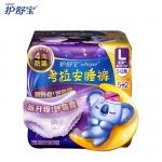 护舒宝  考拉安睡裤L码7(5+2)条 夜用拉拉裤夜安裤裤型卫生巾安心裤经期用