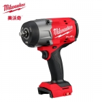 美沃奇（MILWAUKEE） M18 FHIW2F12-0X0 FUEL无刷充电式1/2高扭矩冲击扳手（不含电池充电器）