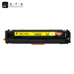 九千谷 W2220A硒鼓易加粉不含芯片黄色 适用惠普HP3288dw 3288dn 3388fdw 3388sdw 3203粉盒