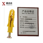 星达云 小黄鱼塑料膨胀管膨胀螺丝 自攻螺丝套装 6*80mm/个