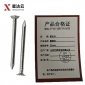 星达云 木工铁钉建筑工地特种铁钉圆钢钉 25mm/KG