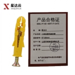 星达云 小黄鱼塑料膨胀管膨胀螺丝 自攻螺丝套装 8*100mm/个