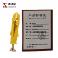 星达云 小黄鱼塑料膨胀管膨胀螺丝 自攻螺丝套装 8*100mm/个