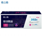 格之格（G&G） NT-CH202XFMplus+ 202a硒鼓 红色环保回收款(适用惠普m281fdw硒鼓m254dw M254NW M281FDN M280NW )