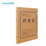 天色 50只20mm高质感档案盒牛皮纸文件盒 加厚600g财务凭证资料盒 办公用品 TS-052
