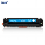 迅想 CRG-067蓝色硒鼓含芯片 适用佳能MF656Cdw粉盒Canon MF654Cdw打印机墨盒MF651Cw 655Cdw 657Cdw硒鼓