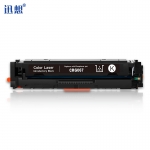 迅想 CRG-067黑色硒鼓含芯片 适用佳能MF656Cdw粉盒Canon MF654Cdw打印机墨盒MF651Cw 655Cdw 657Cdw硒鼓