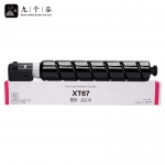 九千谷粉盒 DL-XT67Me墨粉盒 红色 得力M201CR粉盒 适用得力M201CR M301CR打印机复印机碳粉盒 墨盒 得力M201CR硒鼓