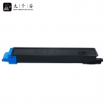 九千谷粉盒 TK-8318粉盒 蓝色 适用京瓷Kyocer TASKalfa 2550ci墨盒打印机粉盒 京瓷tk8318粉盒 京瓷2550ci粉盒