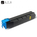 九千谷粉盒 TK8308粉盒 蓝色 适用京瓷Kyocer TASKalfa 3050ci墨盒3550ci粉盒3051ci碳粉盒3551ci打印机硒鼓 墨粉盒