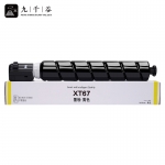 九千谷粉盒 DL-XT67Y墨粉盒 黄色大容量 适用得力M201CR粉盒 M301CR打印机复印机粉盒 墨盒 得力M201CR硒鼓