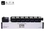 九千谷粉盒 DL-XT84粉盒 适用得力打印机M351R打印机粉盒复印机粉盒 墨粉盒 墨粉 碳粉 墨盒