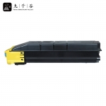 九千谷粉盒 TK8308粉盒 黄色 适用京瓷Kyocer TASKalfa 3050ci墨盒3550ci粉盒3051ci碳粉盒3551ci打印机墨粉盒