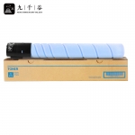 九千谷粉盒 CTO-850H粉盒 蓝色 适用奔图CM8506DN粉盒 CM8505DN粉盒 奔图CP9502DN硒鼓 CM9505dn打印机墨粉盒墨盒