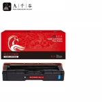 九千谷 SPC252C粉盒蓝色适用于理光SPC252粉盒C252SF墨盒C252DN彩色复印机碳粉盒 墨粉盒