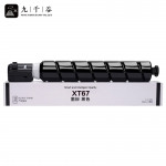 九千谷粉盒 DL-XT67Ke墨粉盒 黑色 得力M201CR粉盒 适用得力M201CR M301CR打印机复印机碳粉盒 墨盒 得力M201CR硒鼓
