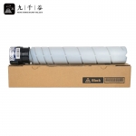九千谷粉盒 HG-MT620粉盒 适用汉光BMF6260硒鼓 BMF6300 BMF6400 BMF6450 打印机粉盒 复印机墨粉盒 硒鼓 墨盒