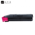 九千谷粉盒 TK8308粉盒 红色 适用京瓷TASKalfa3050ci/3550ci/3051ci/3551ci复印机墨盒 打印机碳粉盒