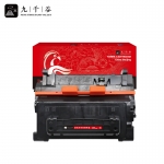九千谷 CE390X/CC364X大容量(惠普) 硒鼓大容量适用于惠普HP600 90A 4555F M4555 4555H 601dn M601n 602X 602n 602dn 603n 603xh 603dn