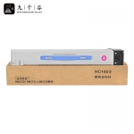 九千谷粉盒 HC1823粉盒 红色 适用华讯方舟1720硒鼓 HM1721 HM1722 HM1721X HM172X 华讯方舟1720墨盒 粉盒 碳粉盒