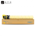 九千谷粉盒 TN328Y黄色大容量粉盒 适用柯美C250/C300i复印机粉盒C360i墨粉盒C7130i碳粉盒