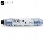 九千谷粉盒 MP2501C墨粉盒 适用理光MP1813L硒鼓 MP2001/2001L/2001SP/2013L/2501/2051L/2501SP打印机墨盒 粉盒