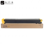 九千谷粉盒 MX-25Y 黄色 适用夏普Sharp DX-2008复印机墨盒2508复印机碳粉
