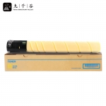 九千谷粉盒 ADT-225Y粉盒 黄色 大容量 适用震旦ADC265墨盒 ADC225粉盒 ADC265S打印机碳粉盒 震旦225墨盒