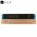 九千谷粉盒 DX-20CT蓝色粉盒 适用夏普SHARP DX-2008UC 2508NC打印机复印机墨盒 墨粉盒 碳粉盒 碳粉 墨粉
