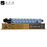 九千谷粉盒 MPC3503C粉盒 蓝色 适用理光MPC3004SP粉盒C3003SP/C3503SP/C3504SP/C3004EXSP/3504EXSP打印机墨盒