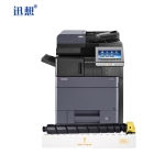 迅想TK-8518粉盒黄色 适用京瓷Kyocera 5052ci 5053ci 6052ci 6053ci打印机复印机墨盒 碳粉盒 墨粉盒 硒鼓